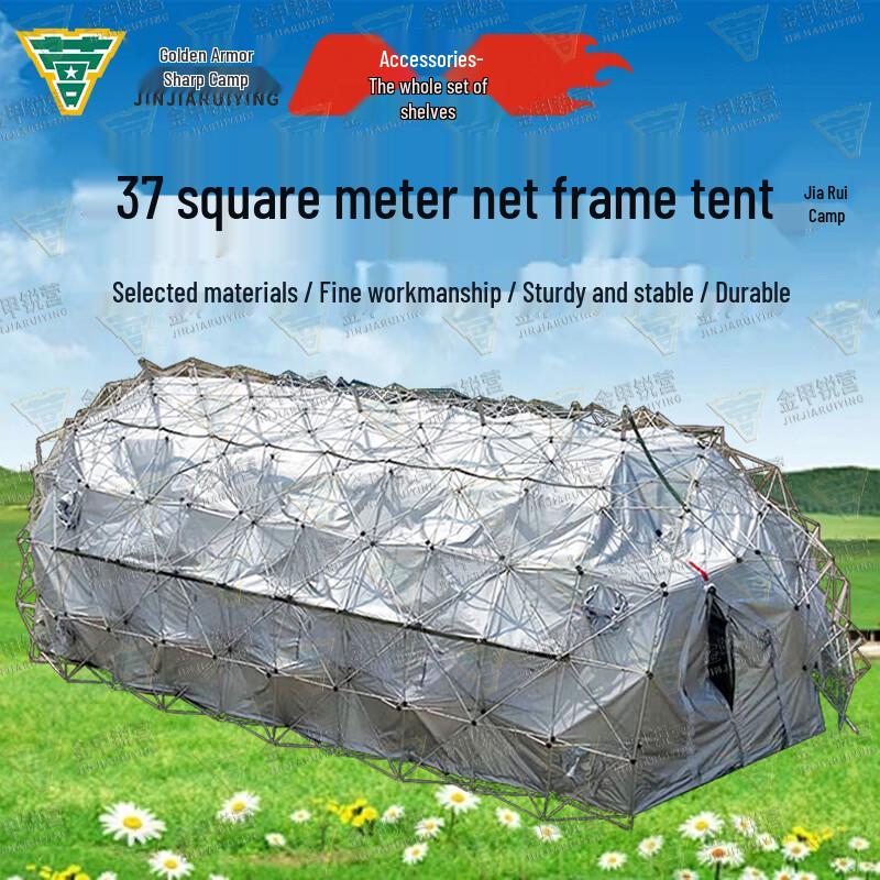 Jin Jia Rui Ying Frame Tents & Accessories