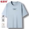 Hengyuanxiang Men's Heavyweight Cotton Letter Print T-Shirt