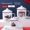 Miaopang Retro Quote Enamel Mug
