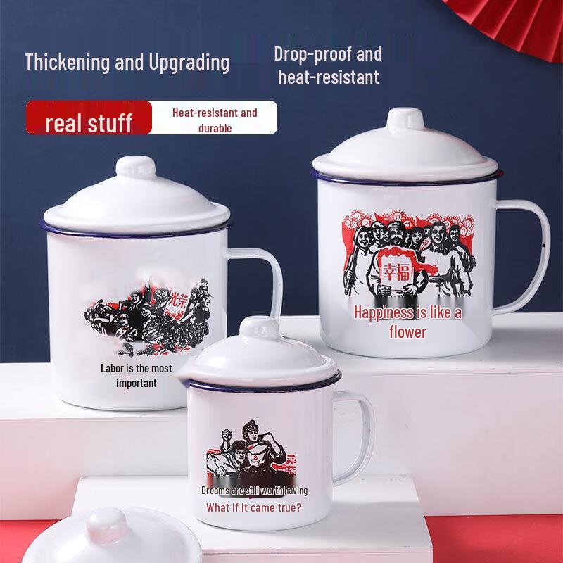 Miaopang Retro Quote Enamel Mug