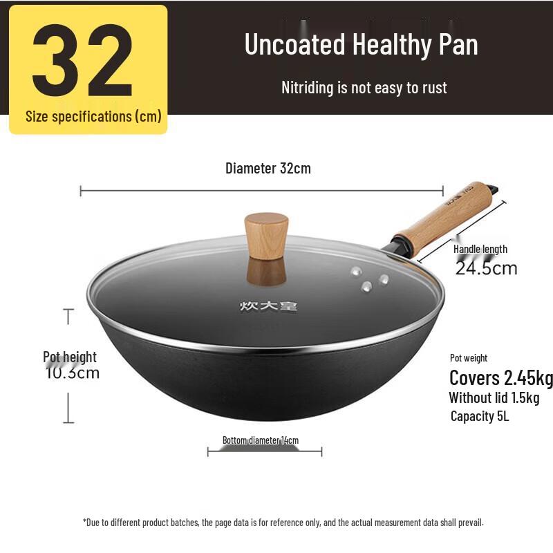 

Chu Da Huang 32cm Uncoated Carbon Steel Wok