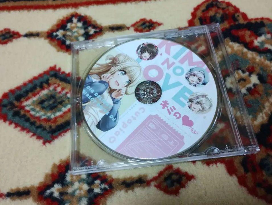 [USED] [D4DJ / Limited CD.]