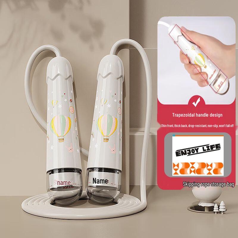 Xinboda Zhifeng Children s Skipping Rope