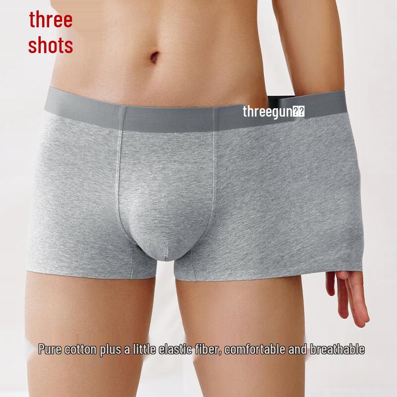 Sanqiang Men's 10A Antibacterial Seamless Mulberry Silk Boxer Briefs (3-Pack Gift Box)