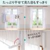 YAMAZEN Indoor Clothes Drying Rack, Window Frame Type (Main Unit Only, No Pole Included) - Space-Saving, Wall-Mounted, Made In Japan (Can Be Used In C