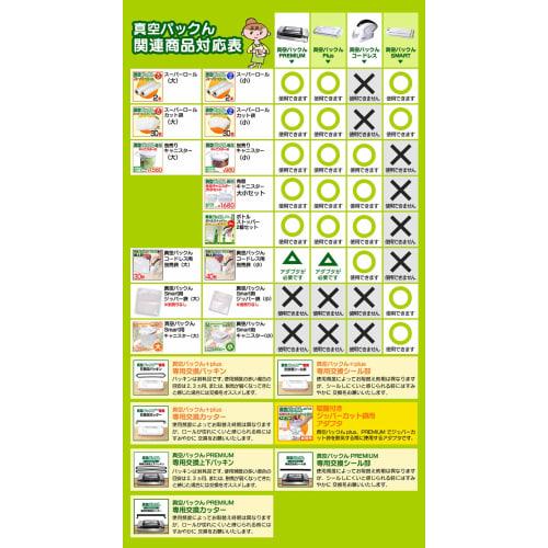 Separately sold canister (1 large) for Vacuum Packer only *Vacuum Packer itself (sold separately) is required for use.