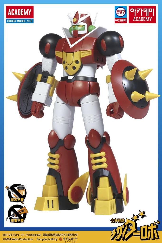 Academy Combined Sentai Mechander Robo Mechander Robo Height 20cm Plastic Model 15821L Approx. Pre-colored (Robot)