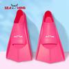 Hanglang SEAWING Unisex Silicone Short Swim Fins