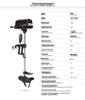 HangKai ET65L Electric Outboard Motor for Inflatable Fishing Boats