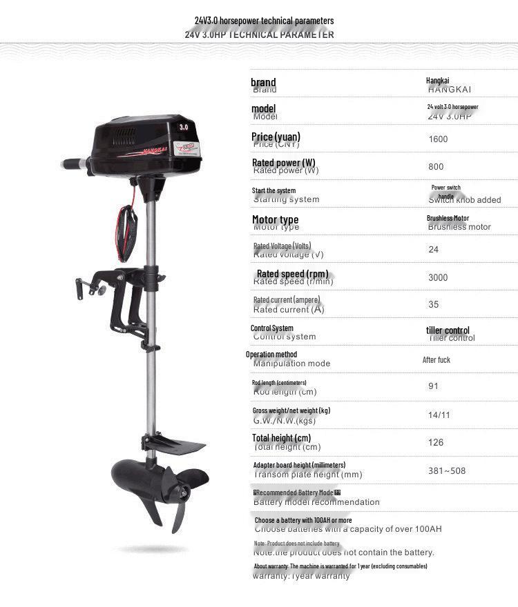 HangKai ET65L Electric Outboard Motor for Inflatable Fishing Boats