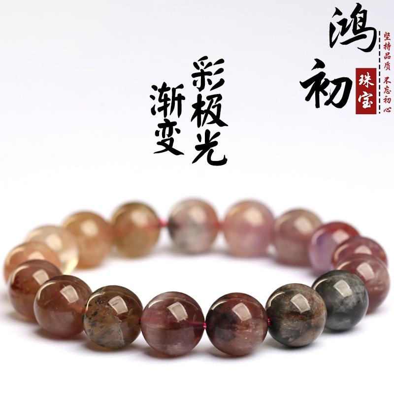 Hongchu Crystal Natural Gradient Aurora Bracelet Colorful Aurora Titanium Crystal Bead Bracelet 12mm（17Left and Right