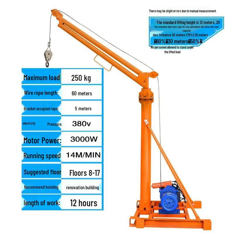 Outdoor Electric Lifting Hoist