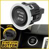 Car Ignition Stop Start Button Switch For Land Rover Range Rover 2013 2014 2015 2016 2017 218 2019 Lr094038 Accessories 4-Pin