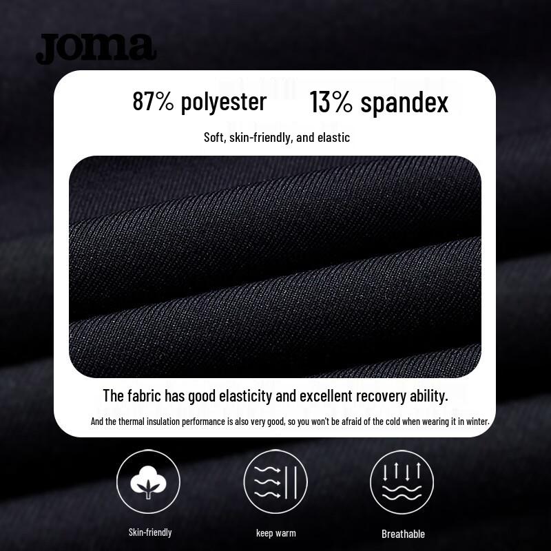 JOMA Kids' Thermal Long-Sleeve Training Top