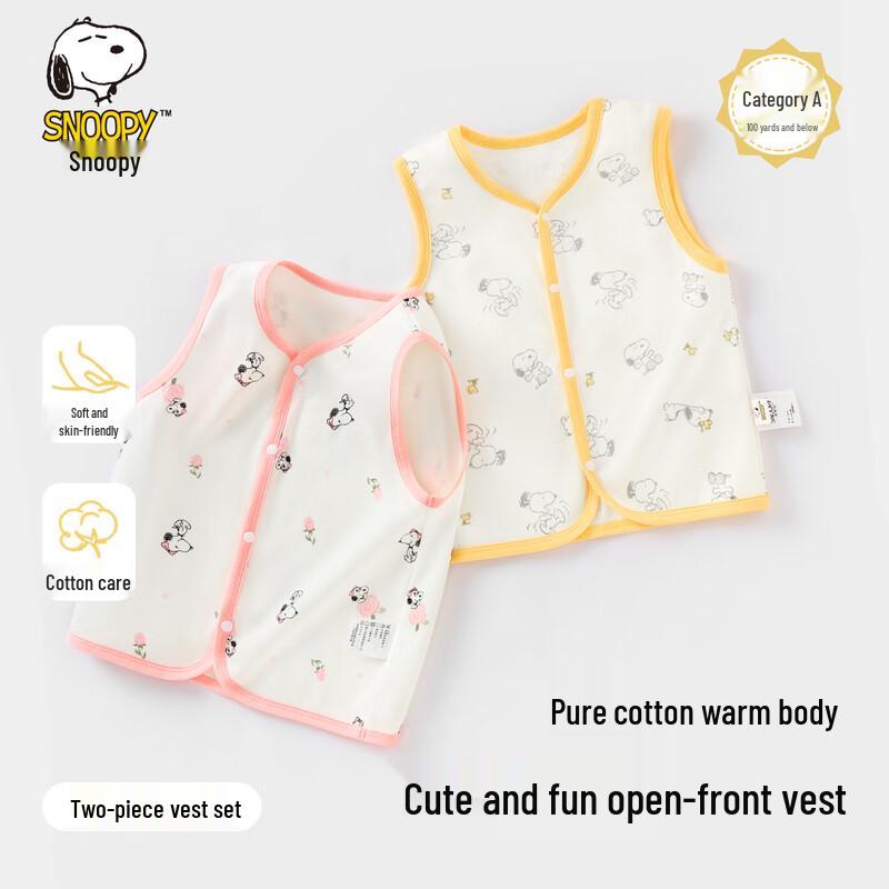 Детский двусторонний хлопковый жилет Snoopy, набор 110