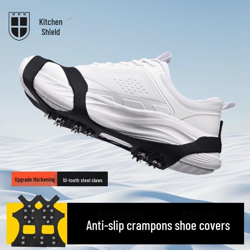 Chef Shield Anti-slip Snow Grips 42