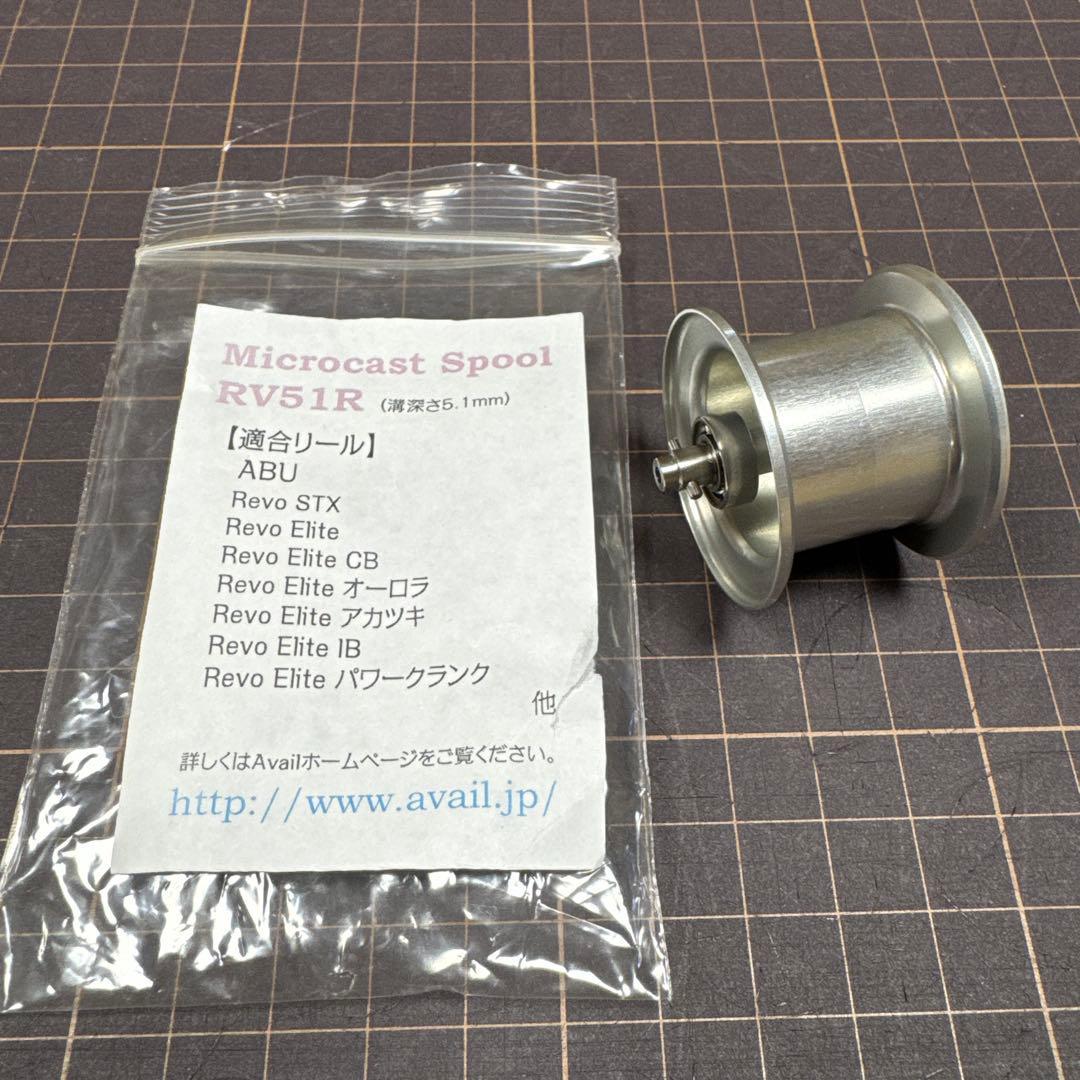 Used [Good condition] Avail MicrocastSpool RV51R