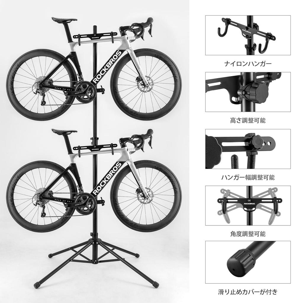 ROCKBROS Bicycle Vertical or Supports Two Aluminum Adjustable Height and Easy to Ideal for Bike Storage and Display Stand/Display Stand, Horizontal,