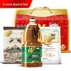 Fu Lin Men Rice, Noodle & Oil Gift Set