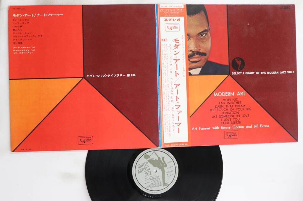 LP Record ART FARMER, BENNY GOLSON, BILL EVAN - Modern Art - Select Library Of The  YS751UAJ UNITED ARTISTS 1968 Japan Obi Jazz Used