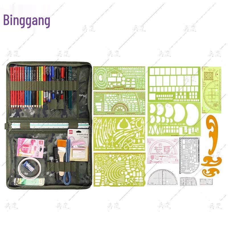 Binglan Topography Mapping Tool Set