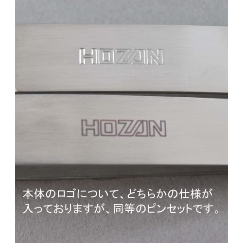 HOZAN Ceramic Tweezers, Total Length 127mm, Opening Width 10mm, Tip Width 0.8mm, P-646-C