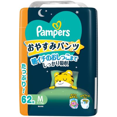 Sleep Pants 62 Diapers (Size M) - (5-12kg)