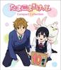 Tamako Market Kompaktkollektion (Kein Bonus) [Blu-Ray]