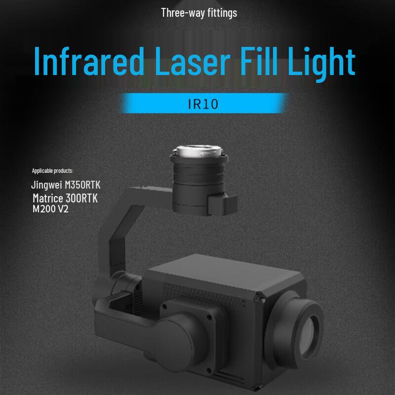 DJI Matrice M350 RTK Industrial Drone with IR Laser Fill Light (CN version)