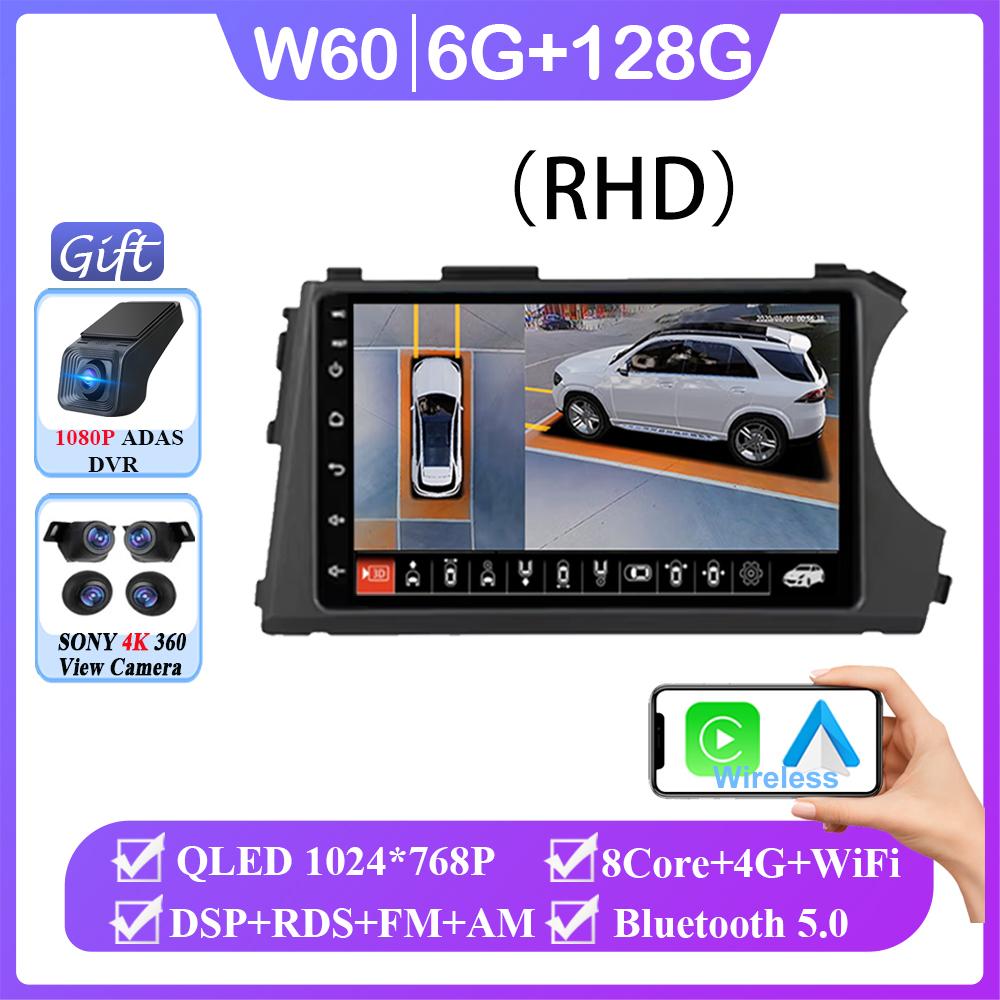 Car Android 14 Carplay For Ssangyong Kyron Actyon 2005-2013 Auto Radio Stereo Multimedia Video Player Navigation No 2din DVD BT