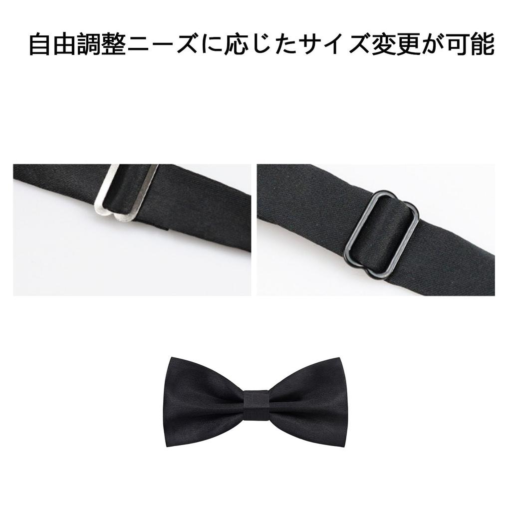 [RuiMi] Men's Bow Tie - Durable and Freely Adjustable - Men's Wedding Bow Tie for Brides (Black)