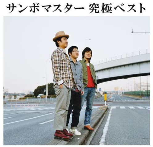 CD SAMBOMASTER Sambomaster Kyukyoku Best SRCL76123 2011 Japan Japanese PopRock Used