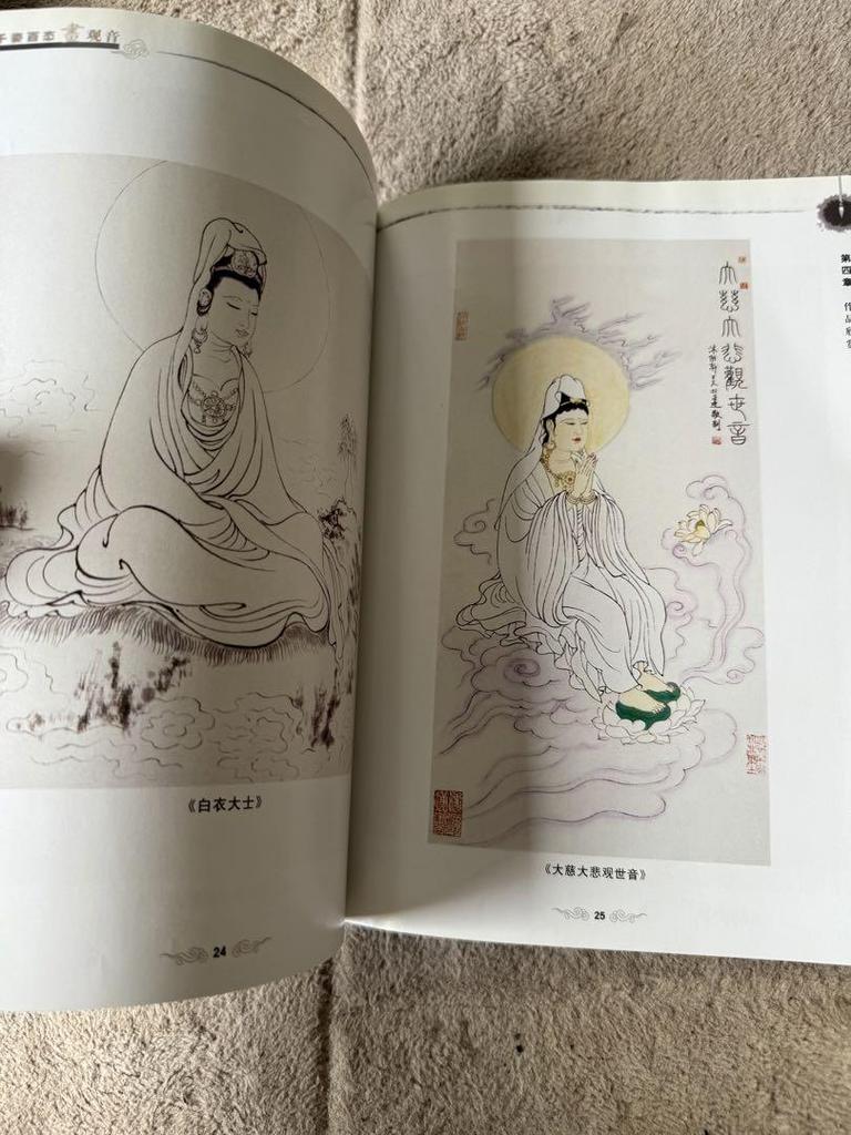 [USED] Buddhist Art Illustrated Collection Tattoo