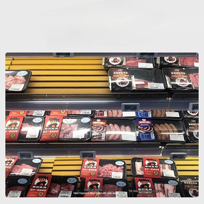 Supermarket Refrigerated Display Mat