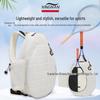 Women's Large Capacity Tennis and Badminton Shoulder Bag for Outdoor Sports
