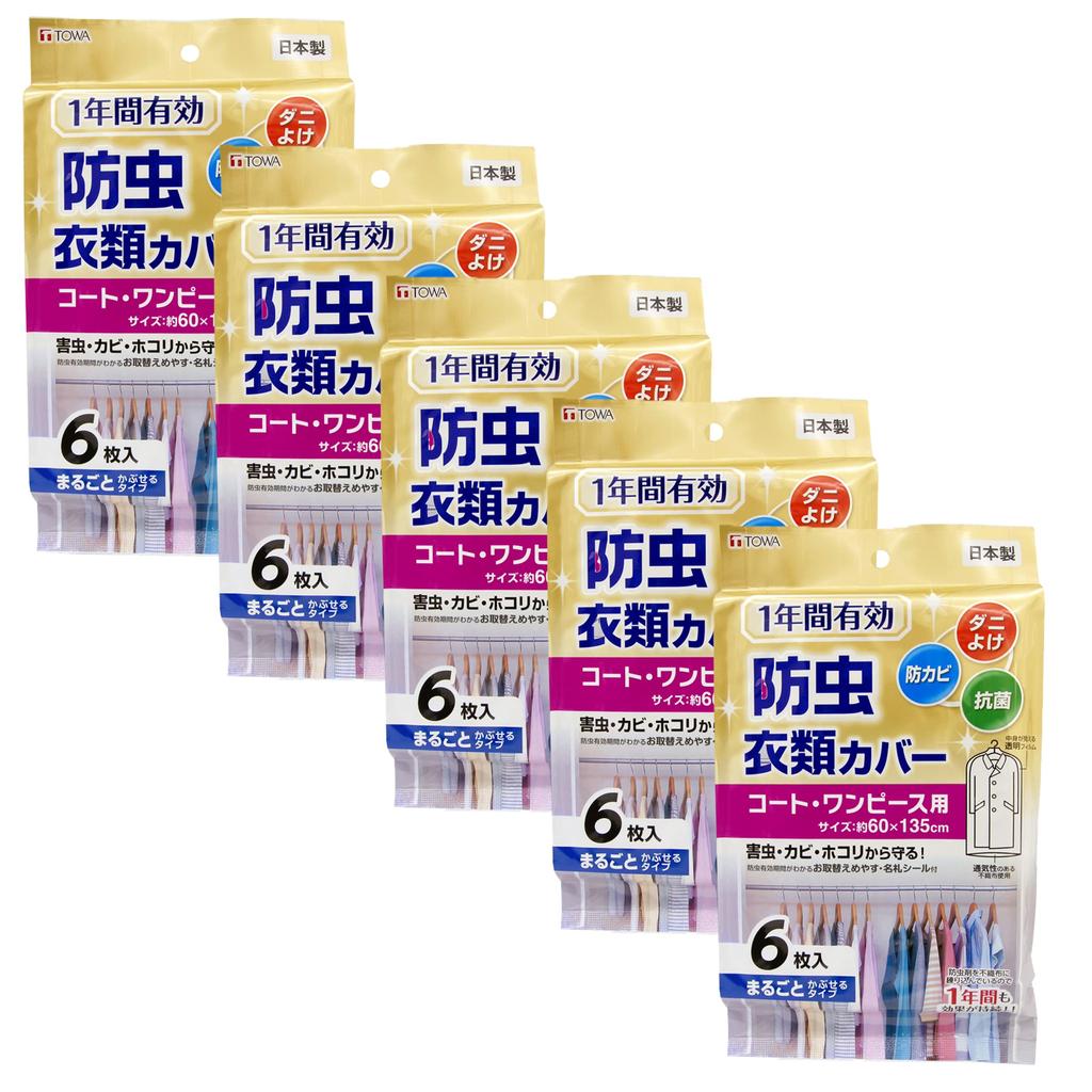 Towa Sangyo Clothing for Coats and Made In 135 X 60 Set of 88001 1-Year Insect-Proof Cover, Long, 6-Pack, Dresses, Japan, Approx. Cm, 5,
