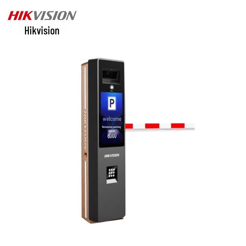 HIKVISION Straight Arm Barrier Gate