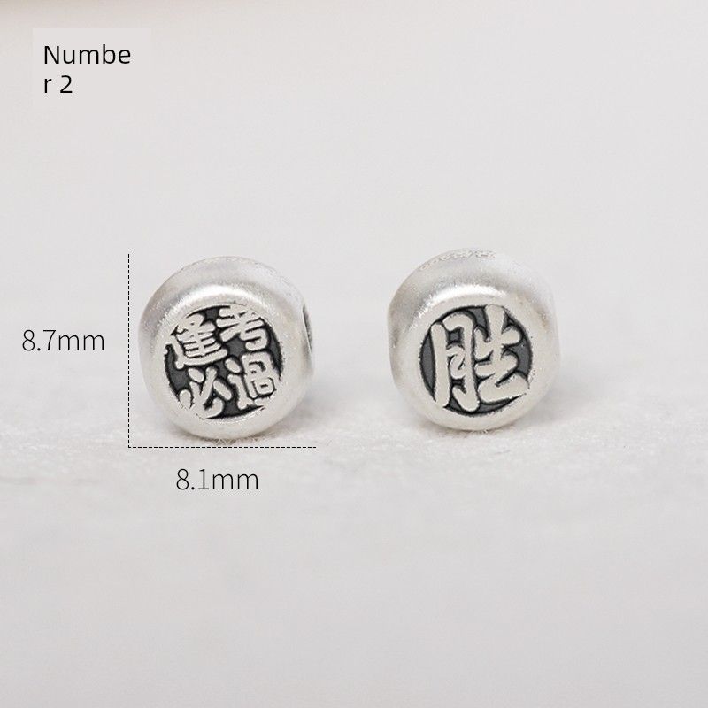 

999 Pure Silver Pass Every Exam 3D Spacer Beads Woven Wenchang Carrying Strap Beads Accessories Beiyun Bracelet DIY Ornament Small Accessories No. 2(1/Y)