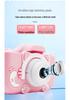 Ultra HD Children's Mini Cartoon Camera for Boys & Girls - Solid Color