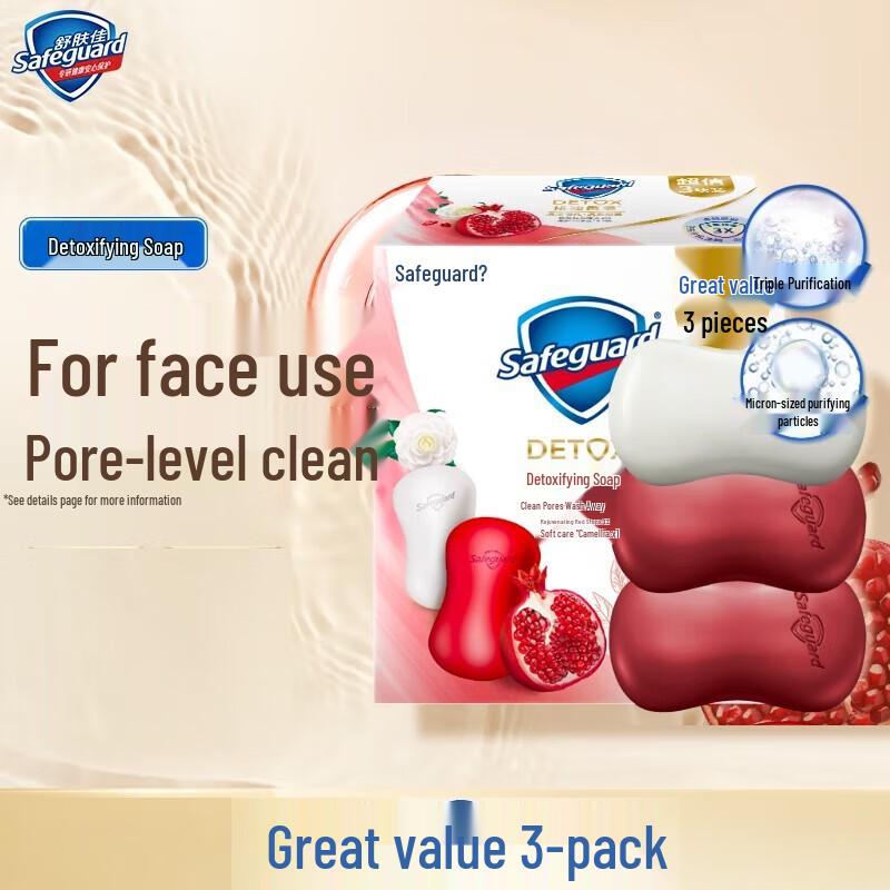 

Safeguard Pomegranate & Camellia Soap Bar Set