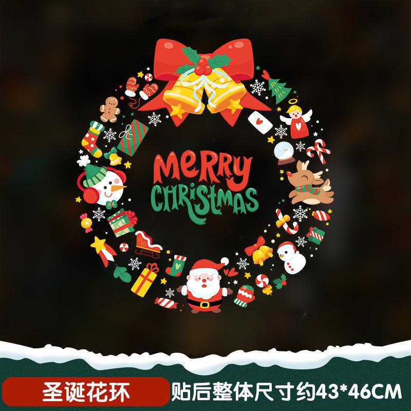 2025 Christmas Door Sticker Self Adhesive Decoration for Window Shop Glass Static Scene Layout