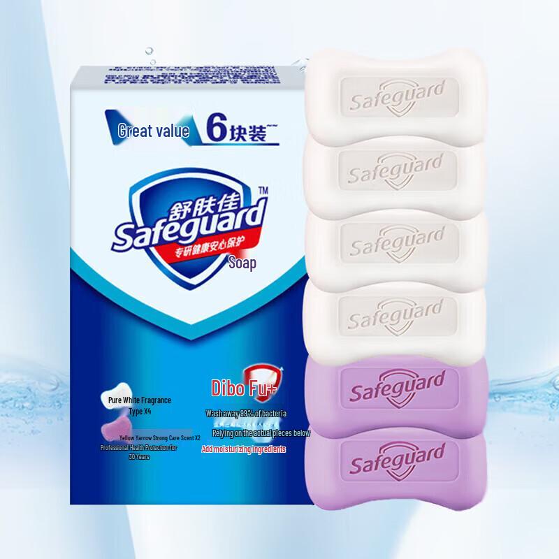 Защитное мыло Safeguard Pure White & с ароматом лаванды, 6 штук