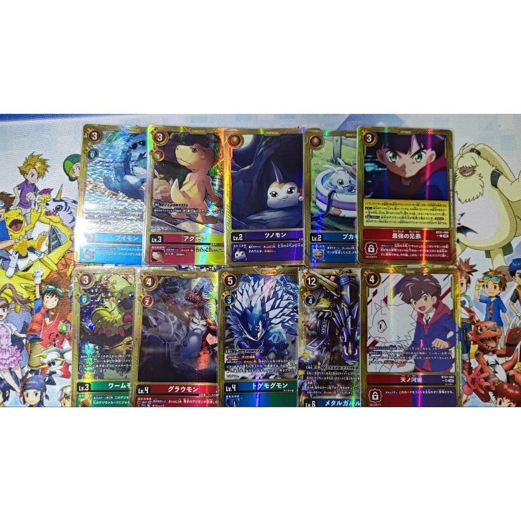 Used Digimon Card Game Gold Frame 15 Cards Parallel