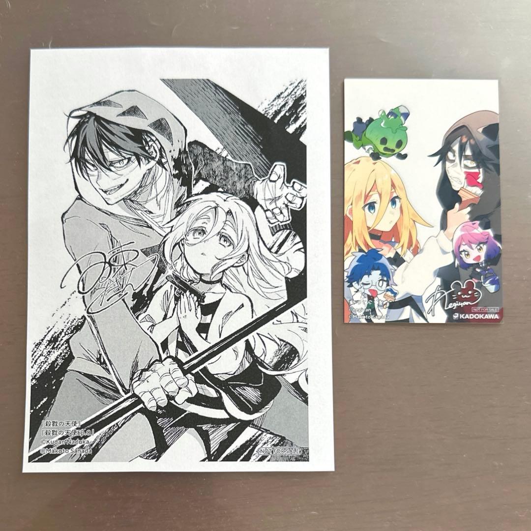 [USED] Animate Angels of Death Message Paper Comic Gene Bonus Illustration Card