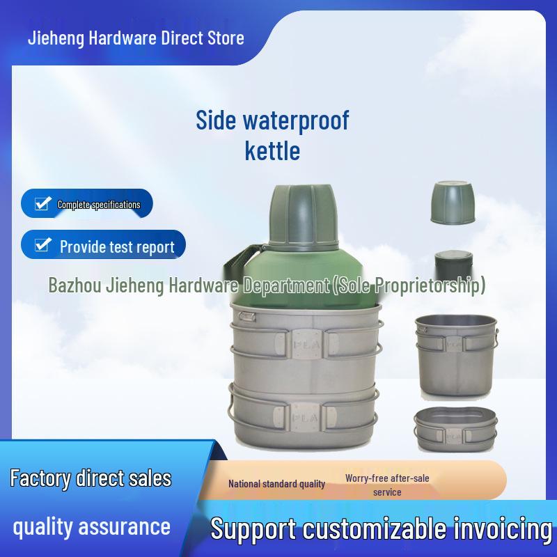 

Titanium Insulated Outdoor Water Kettle - Type 19, Large Capacity, Waterproof Standard Aluminum Kettle