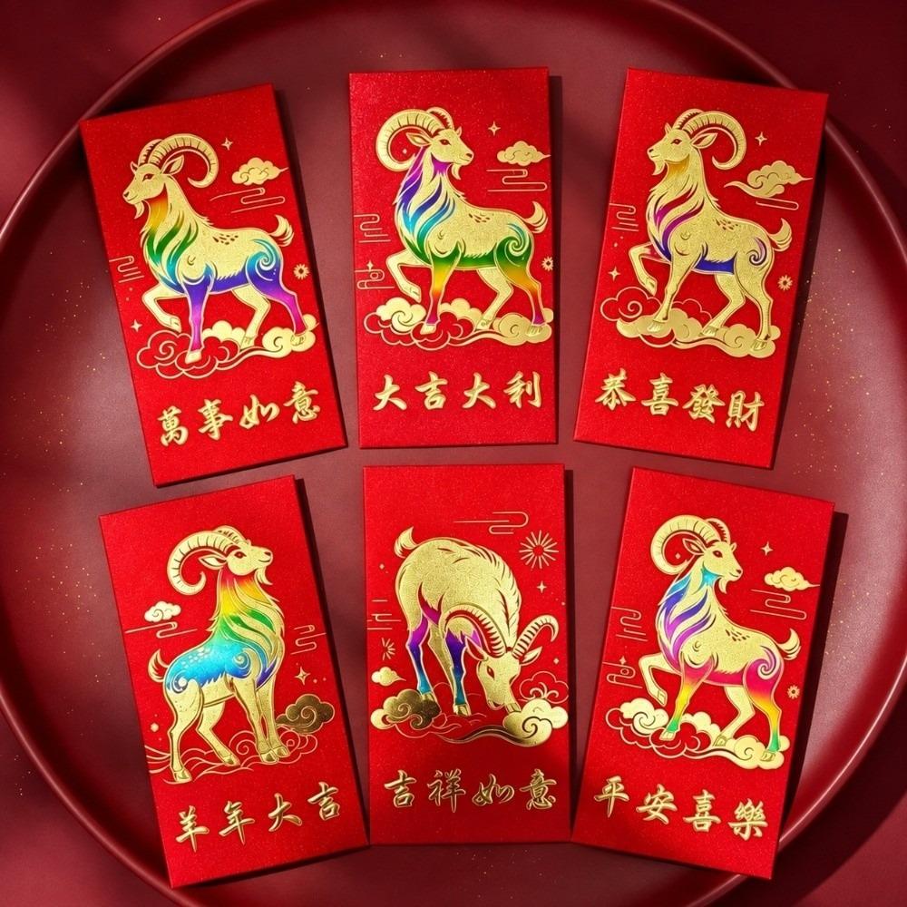 6 Stück/Set Glückliches Neues Jahr Rote Umschläge Chinesischer Stil Bargeldgeschenk-Umschläge Jahr des Schafes