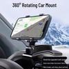 Douyin Trend: Universal Car Phone Holder for Rearview Mirror & Dashboard Navigation