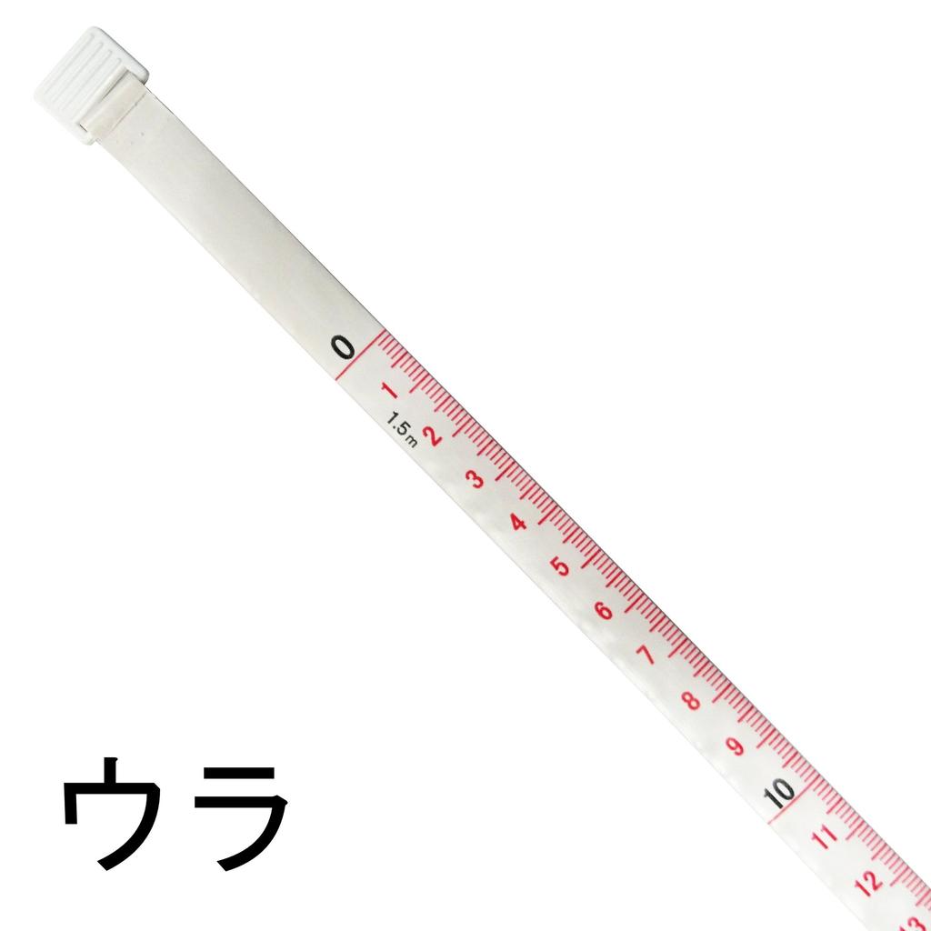 Promart Antibacterial Tape Set of 10 Measure, Auto-Stop Type, Pink, KA-15P,