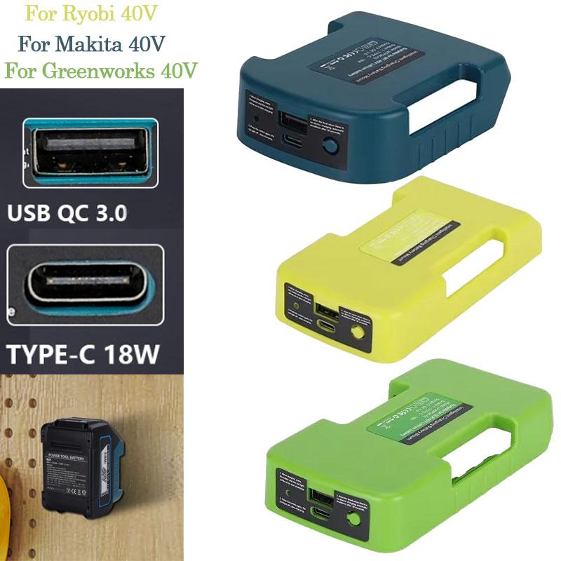 Portable Belt Buckle Charging Adapter With Type-C USB 3.0A Port For Makita/Ryobi/Greenworks 40V Li-ion Battery