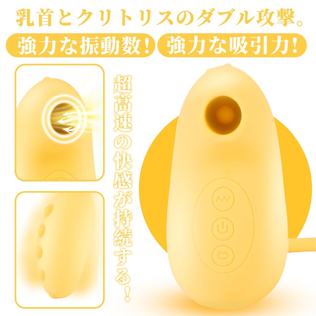 and Nipple Awakening Nipple Adult Suction Suction Adult Toy Nipple Suction Frequencies 6 Clitoral Vibration Frequencies Become a Cute Nipple Multiple